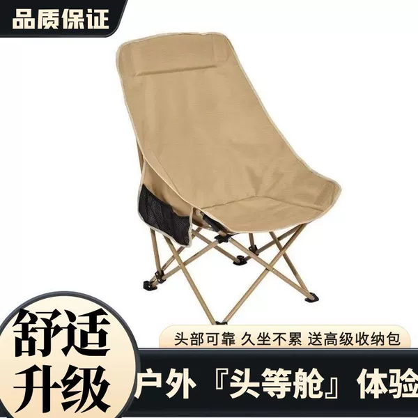 [Six -layer plus cotton back and high] 1 khaki chair 1