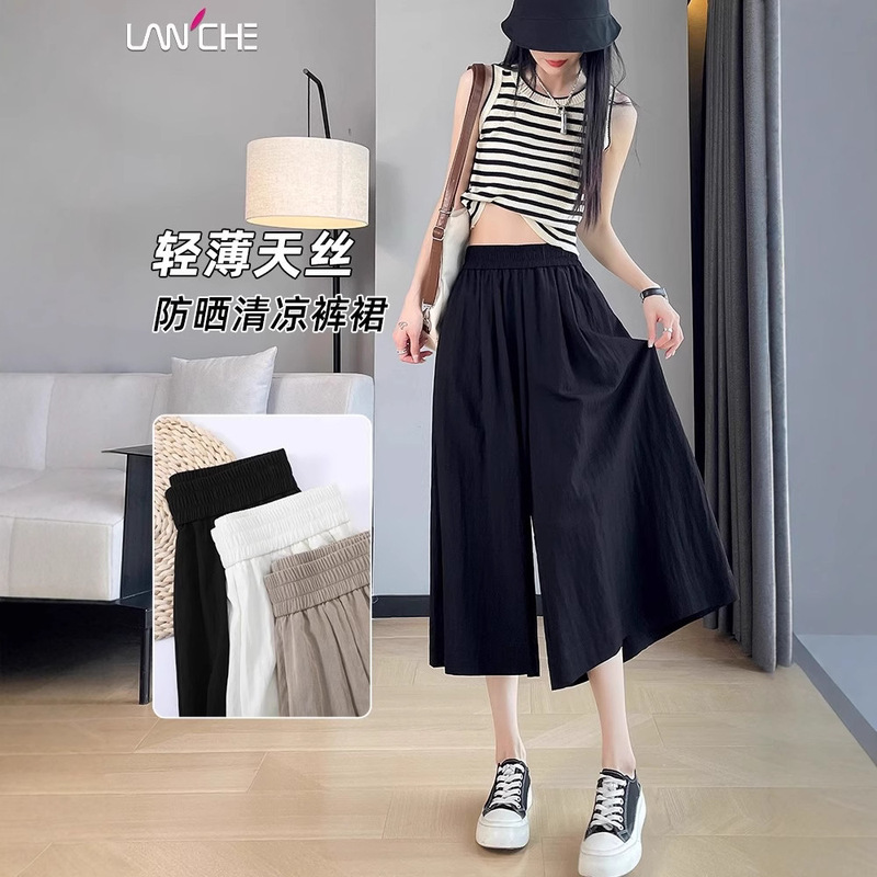 Yamamoto Skirt Pants for Women, Summer Thin Style, 2026 New Model, Petite Lazy Style, Seven-Point Ice Silk Wide-Leg Pants