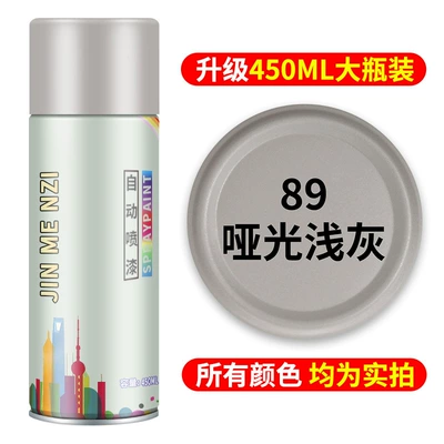 Avtomobil boya qələmləri Anti-Rust Wall Black White Furniture - matte-light-grayextra-volume-quick-dryinganti-rust-and-anti-corrosionstrong-adhesion