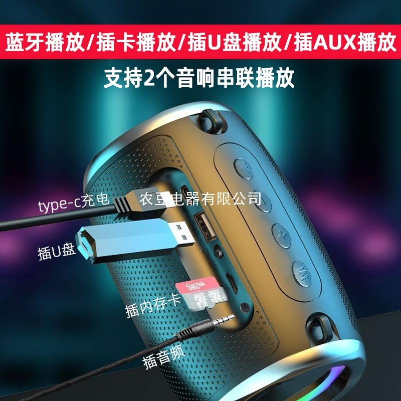USBディスクを挿入すると、小さなオーディオには曲が付属しています Bluetoothスピーカー USBディスクはメモリストレージカードで戦いのドラム音楽を再生できます|undefined
