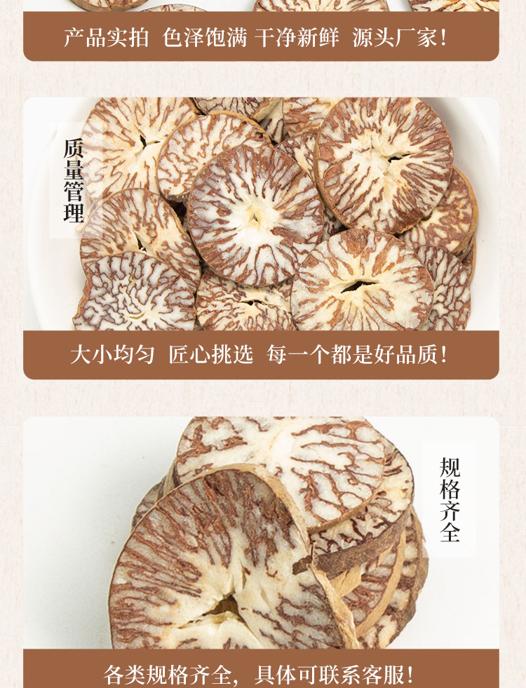Dried Betel Nut Slices Bing Lang 500g Whole Areca Nuts for Traditional Herbal Use specifications