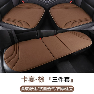 Seaweed Fiber Seat Cover, Three-Piece — Seat cushion, seat cover - striped-style-cayenne-brownthree-piece-set