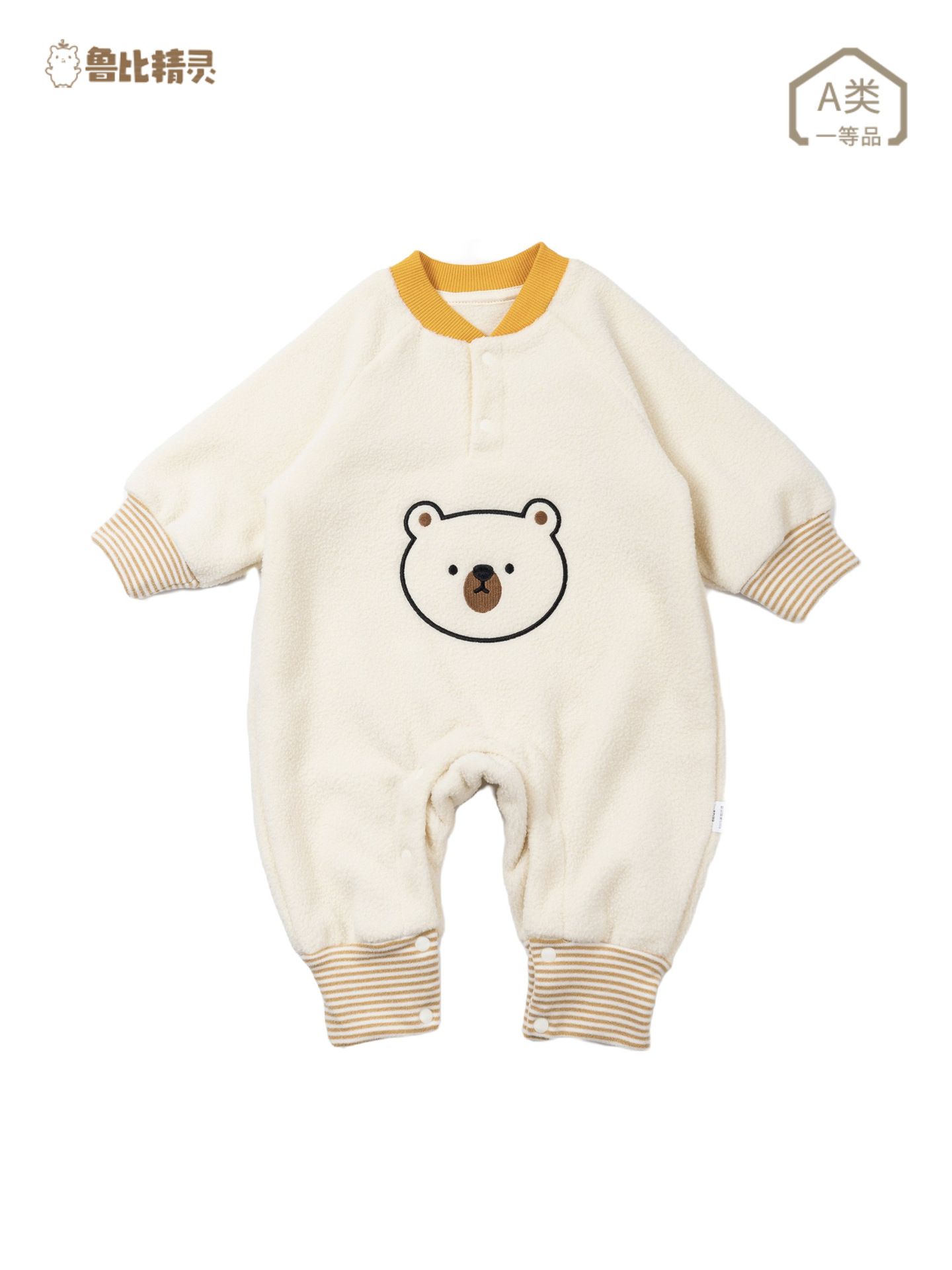 Baby's jumpsuit Spring and Autumn Fleece Baby Bear Climbing Suit Class A Newborn Warm Outgoing Suit