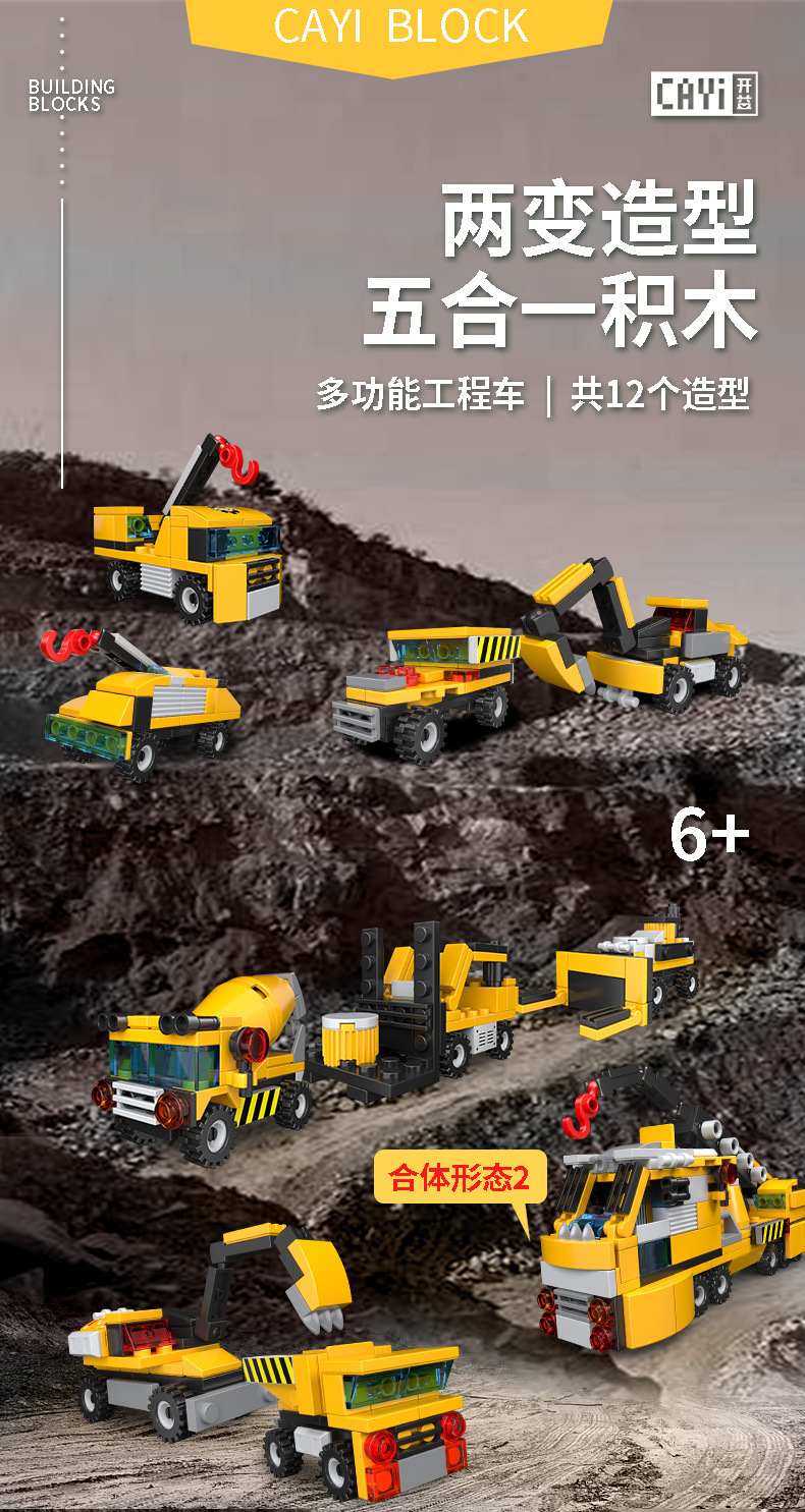 详情图