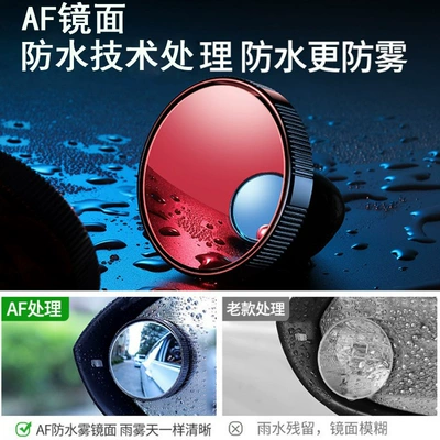 Reversing Small Round Mirror, 360-Degree: Large field of view rear view auxiliary mirror