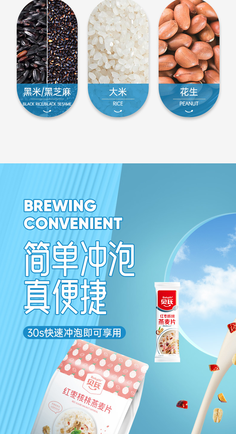 详情页_06