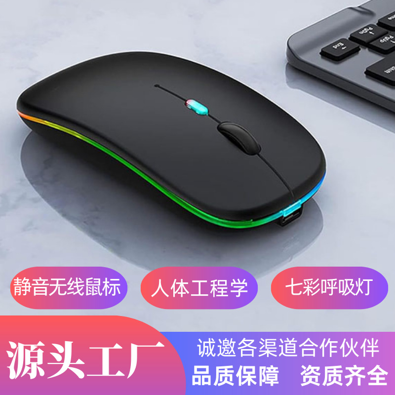 Cross-Border New Mouse Wireless Bluetooth Suitable for Desktop Computers, Laptops, Mobile Phones and Tablets Dual-Mode Silent Small Mouse