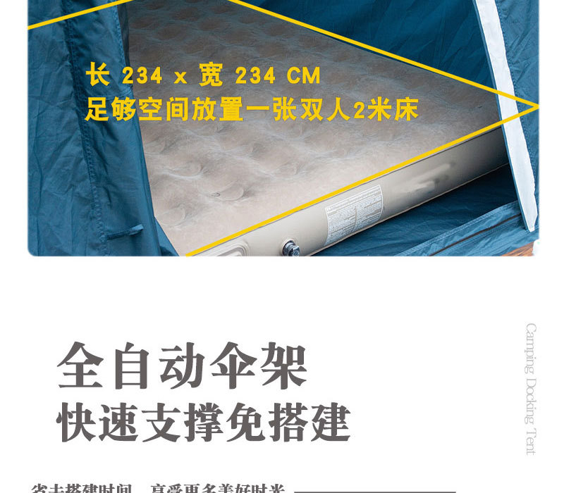 Source Manufacturer Wholesale Cross-Border Outdoor Leisure Car Tail Tent Self-Driving Tour Car Automatic Quick-Open Camping Tent