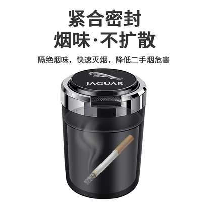 cover metal liner flame — Car ashtray
