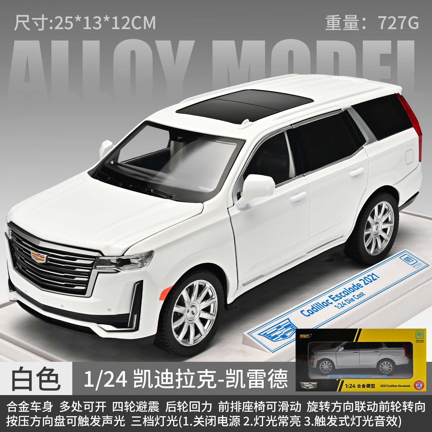 La versión original autoriza la colección de modelos de aleación 1: 24 Land Rover Range Rover tide play escaparate portátil con exposiciones de colección