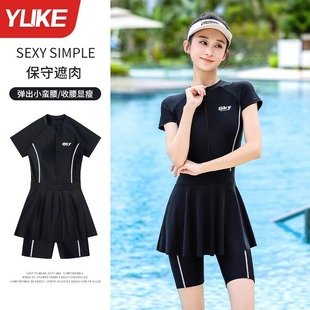 Swimsuit Women's Conservatively Conserved Adult New High-end Sense Women's plus size Hot Springs Slight Fat Girl's Meat-Covering Swimsuit