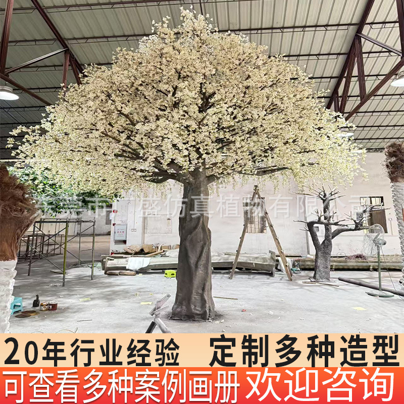 仿真人造大型樱花树装饰造景假树室内假花酒店网红商场许愿树|undefined