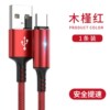 Huawei, honor, xiaomi, mobile phone, charging cable, P30, P40, 5A