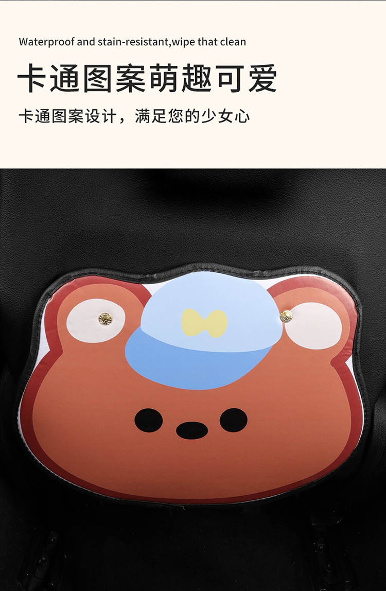 Blue Hat Bear Cartoon Car Anti-kick Pad Universal Rear Seat Back Anti-dirty Protective Pad Car Rear Seat Protective Pad