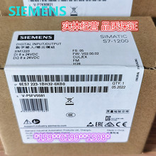 6ES7223-1BH32-0XB0 ������SM1223 ������ 6ES7 223-1BH32-OXBO