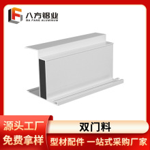 净化铝材无尘百级车间洁净房磨砂双门料双层铝合金净化门料现货