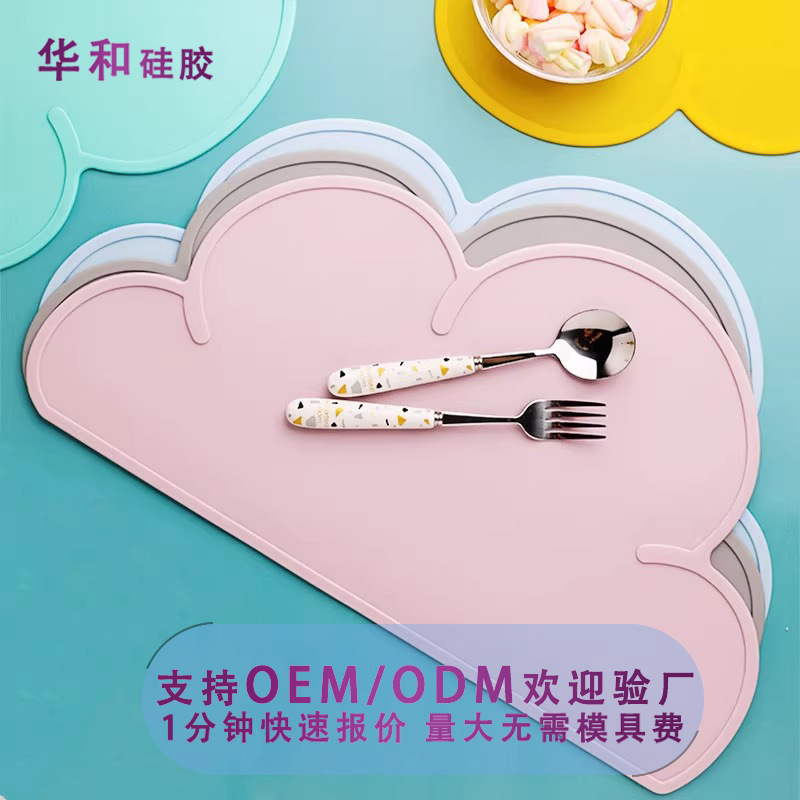 Cloud-Shaped Insulation Mat Placemat Food-Grade Silicone Waterproof Anti-Slip Mat Household Kitchen Plate Mat High Temperature Resistant Bowl and Pot Mat Cloud-Shaped Insulation Mat Placemat Food-Grade Silicone Waterproof Anti-Slip Mat Household Kitchen Plate Mat High Temperature Resistant Bowl and Pot Mat