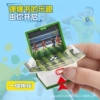 Football [Package]