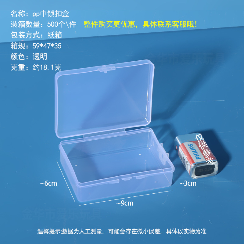 分割収納ボックス プラスチックボックス 電子部品収納ボックス ジュエリー部品ボックス ネジ金具ボックス 工具ボックス|undefined