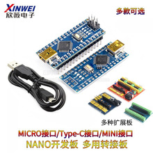 Nano-V3.0ģ�� ATMEGA328P������ѧϰ�� CH340�Ľ�������arduin