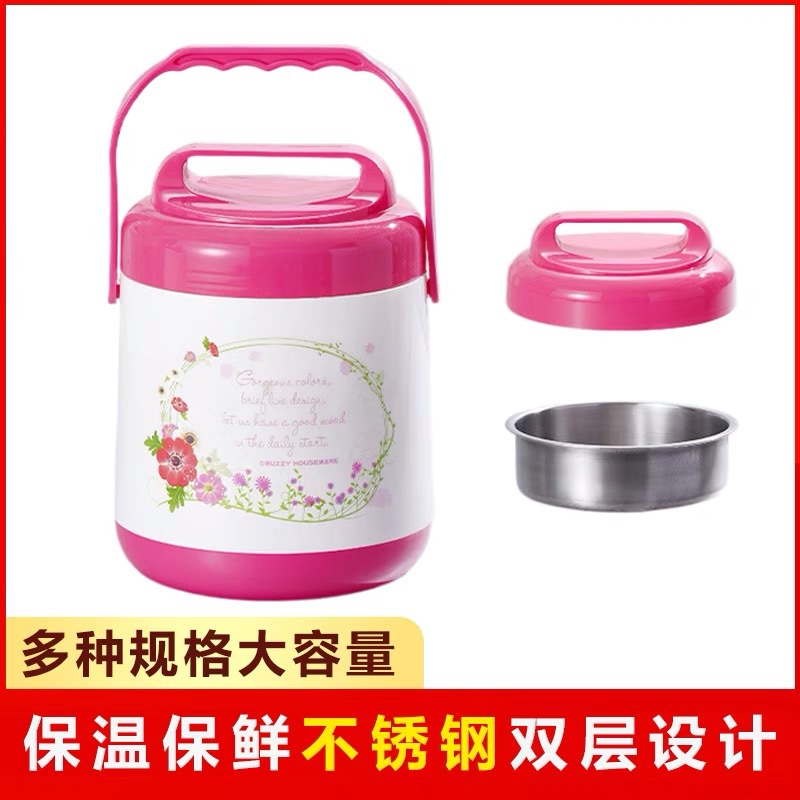 温馨塑胶不锈钢保温桶商用大容量摆摊专用桶食品级送饭保温饭桶