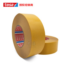 代理商tesa4970白色PVC德莎4970薄膜高粘固定双面胶胶带现货零料