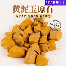 ��Ȼ������ԭ��ˮ��ԭʯ�ڼ���ʯ�걾��޹����ʯԭ������ʯ��ʯ