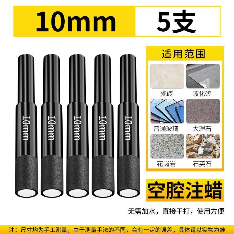 10mm 5 대 1, 총 6 개의 뜨거운 판매 브레이징 건식 드릴 홀 오프너