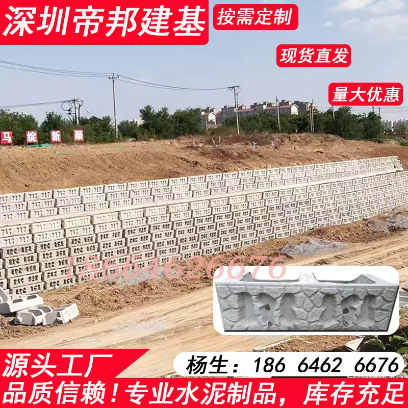 阶梯式生态框钢筋混凝土护坡砖水泥护坡框成品挡墙砌块制品厂家
