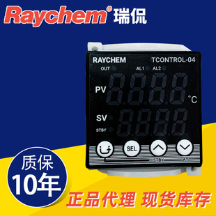 Ruikan Raychem electronic temperature controller TCONTROL-04/S