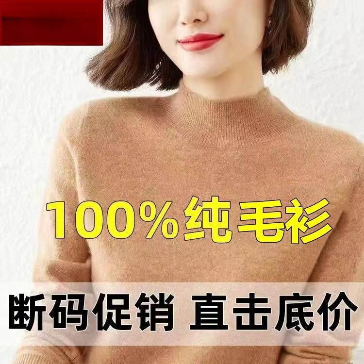 Super Low Price] Good Sweater Women's Half Turtleneck Knitted Pullover Loose Sweater Large Size Short Bottoming Shirt