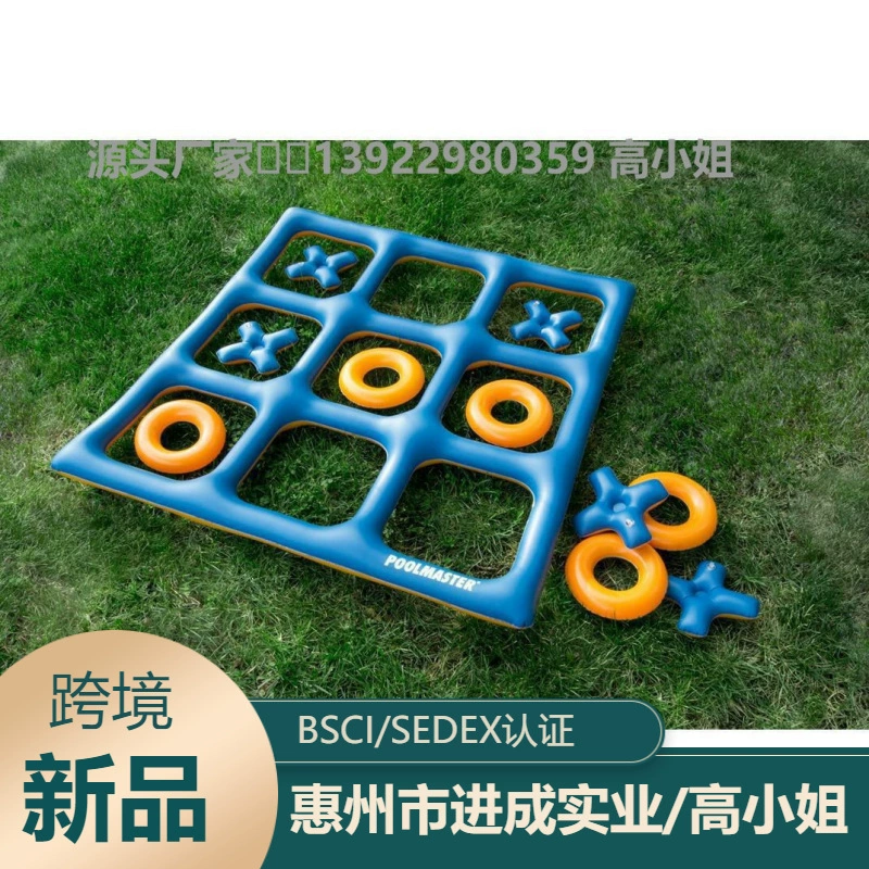 Трансграничная надувная игра Jiugongge, водный реквизит для соревнований Jiugongge, надувной ПВХ Jiugongge