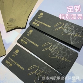 艺术纸;文化印刷用纸;牛皮纸