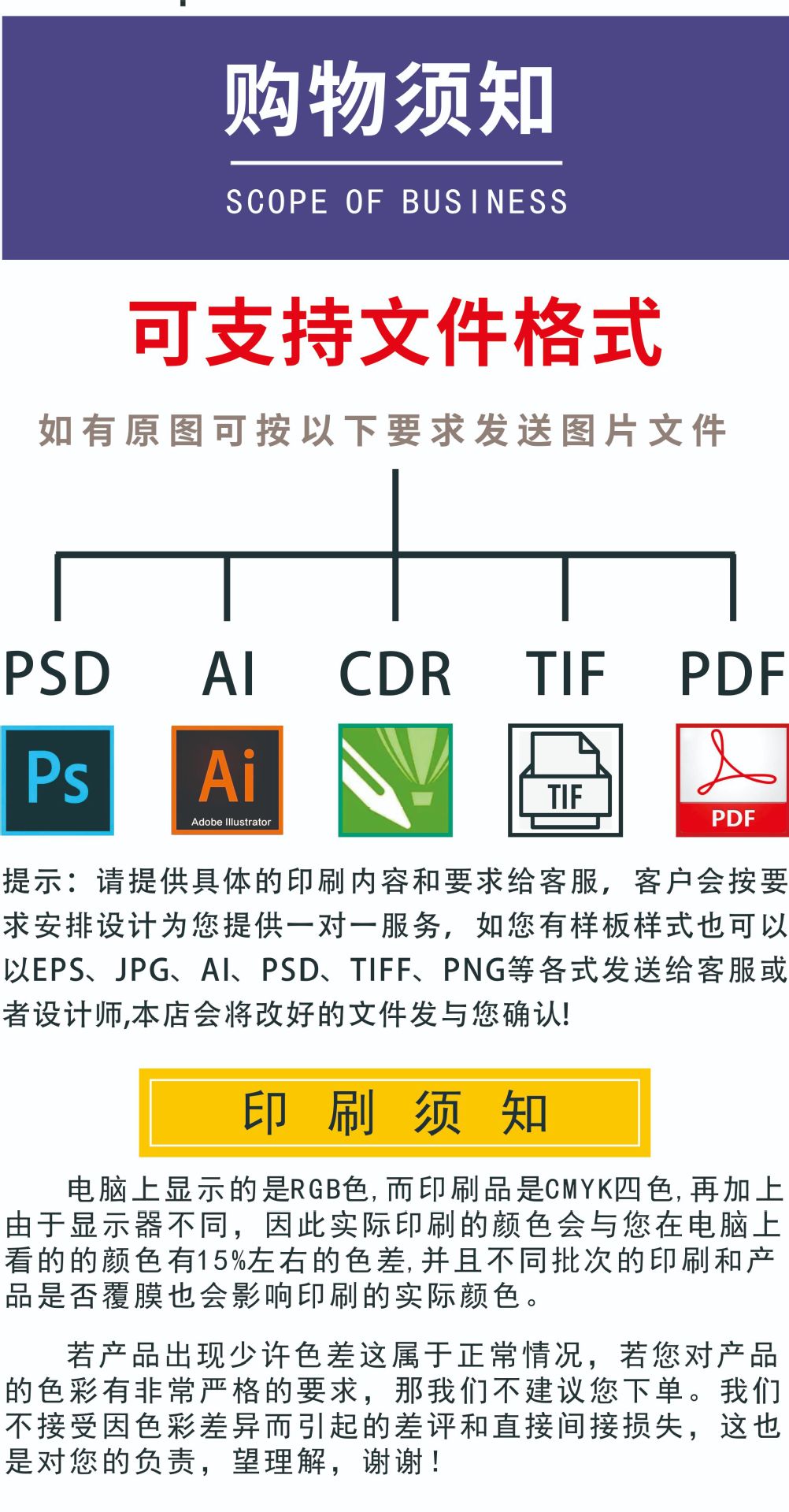 德恒印刷商品详情页配图-07