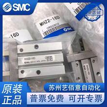SMC��ָ����MHZ2-MHZL2-MHY2-MHC2-10D-16D-20D-25D-32D-40D-6D