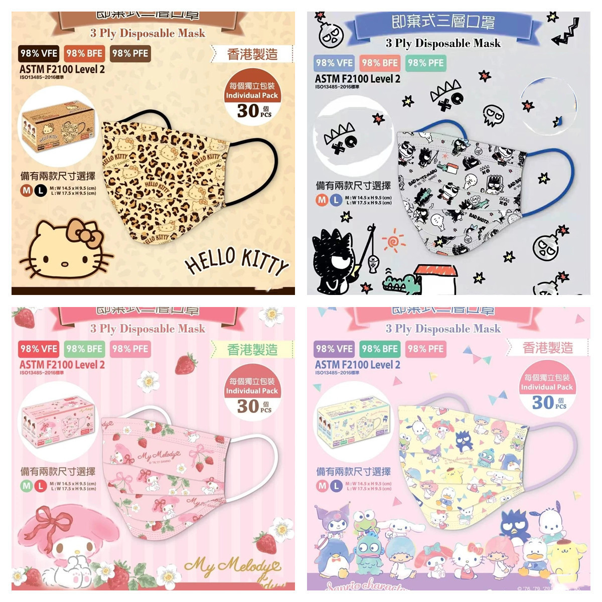 Children&#39;s masks Printed masks Cartoon masks Adult Masks Mask Mask face mask