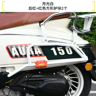 Suitable for Chunfeng Aura150 Front | Motorcycle bumper - moonlight-white-rear-bumper-2-red-square-guard-blocks