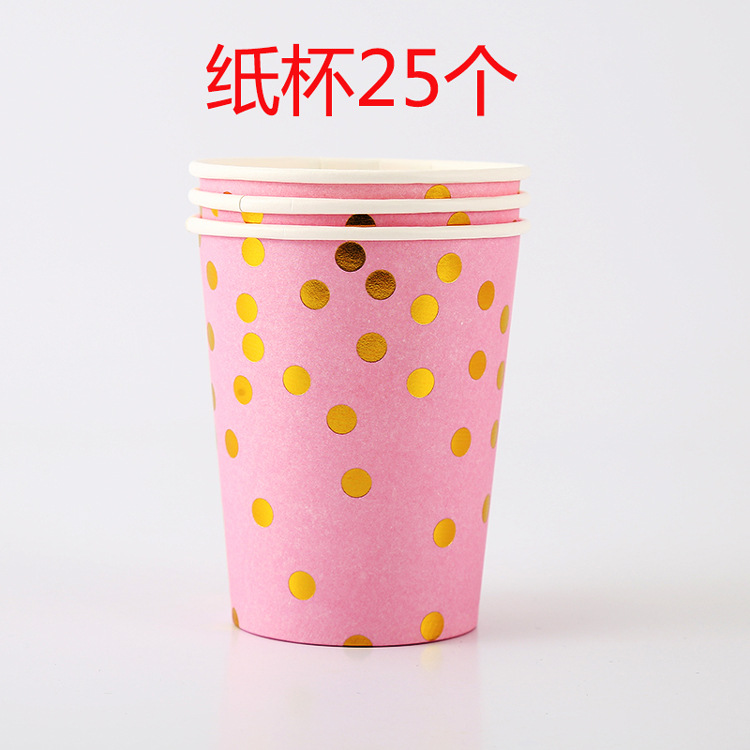 Bronceado transfronterizo pequeño punto Rosa vajilla conjunto taza de papel plato de papel cuchillo de toalla de papel, tenedor y cuchara desechable fábrica de decoración de fiesta