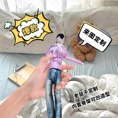 公仔可凹造型玩偶老鼠干来图定制抽象手脚随意无白边铁丝骨架diy
