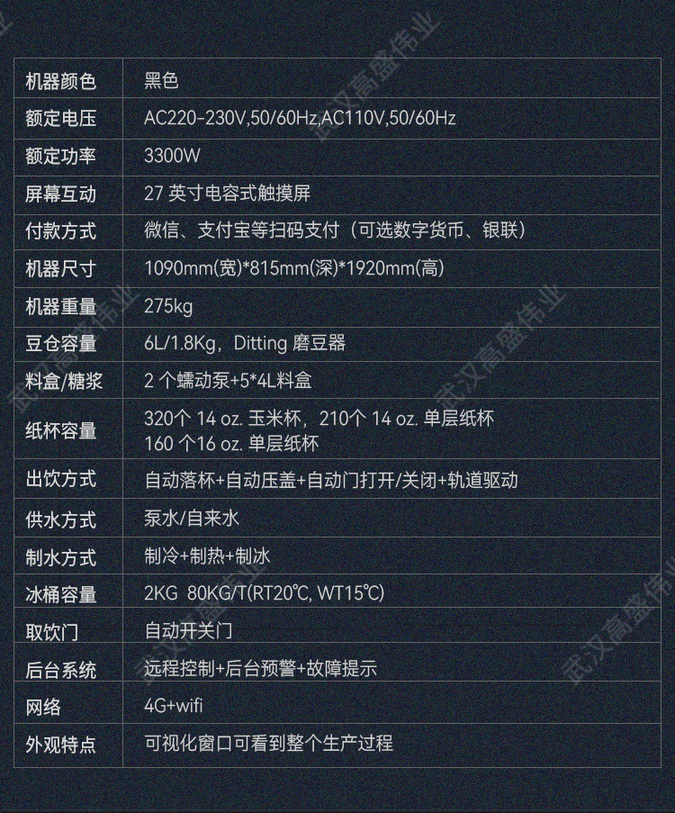 内贸JK86窄版_04.jpg