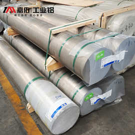 大口径铝棒工厂现货国标铝合金车棒汽车航空工业铝材7075实心圆棒