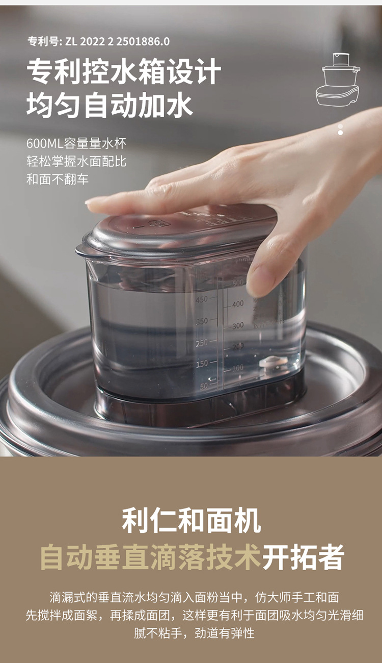 利仁智能款厨师机和面机家用全自动恒温醒面发面发酵