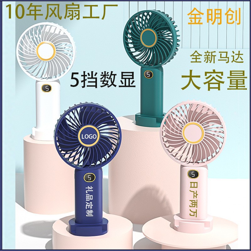 Nuevo Ventilador de Mano Mini, Ventilador de Escritorio Portátil USB para Estudiantes, Ventilador de Mano con Soporte, Viento Fuerte, Regalo, LOGO