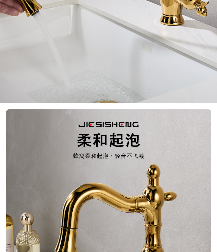 French retro copper washbasin faucet, bathroom, household bathroom counter basin, hot and cold rotating pull-out faucet, splash-proof undefined