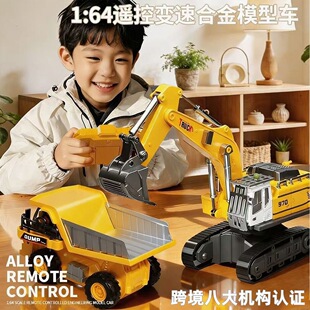 �羳����Ͻ��ھ�C1:64�b�ز�܇������RC����܇ģ�̓�ͯ���܇