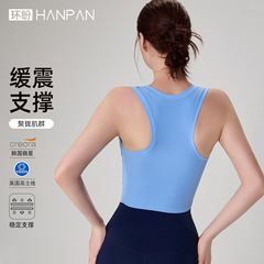 环盼高强度运动内衣女跑步防震防下垂上衣健身训练背心外穿瑜伽服