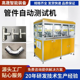 其他试验机;检漏仪;电流测量仪表