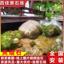 �V�|Ұɽʯ��ɽ��ˮ�Sʯ�Sˮʯ�~���g���Z��ʯ�S�Dʯ��ɽʯ�ӵ�ʯ