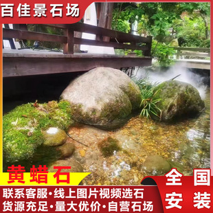 �V�|Ұɽʯ��ɽ��ˮ�Sʯ�Sˮʯ�~���g���Z��ʯ�S�Dʯ��ɽʯ�ӵ�ʯ