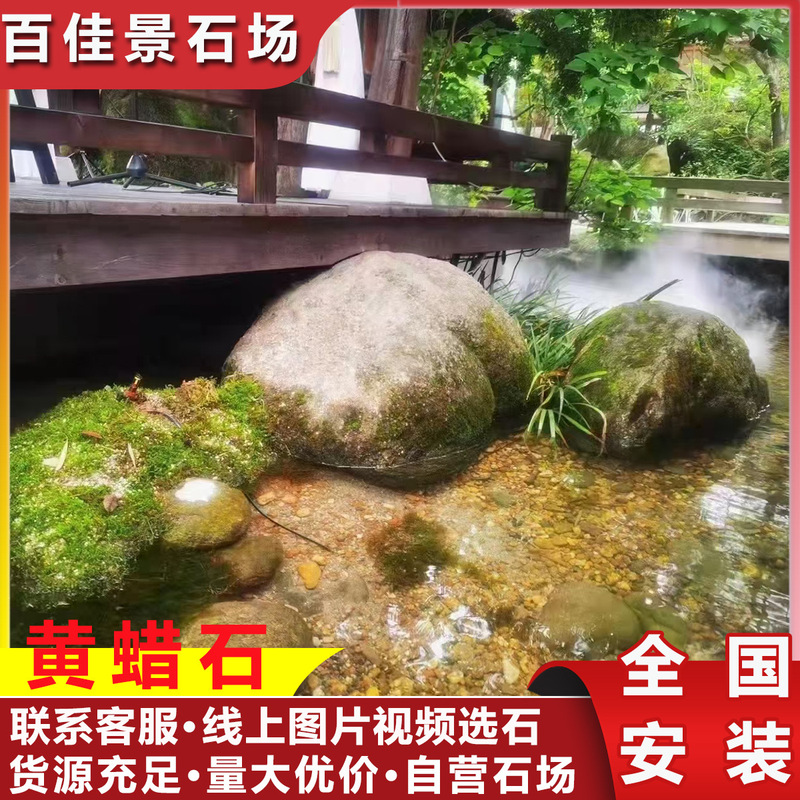 Guangdong Wild Mountain Stone Rockery Flowing Water Yellow Stone Yellow Water Stone Fish Pond Embankment Pebbles Yellow Wax Stone Old Mountain Stone River Bottom Stone Guangdong Wild Mountain Stone Rockery Flowing Water Yellow Stone Yellow Water Stone Fish Pond Embankment Pebbles Yellow Wax Stone Old Mountain Stone River Bottom Stone